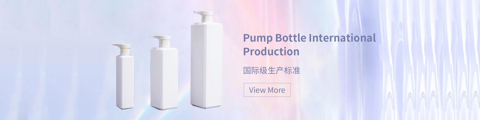 plastic pompfles
